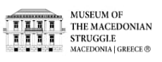 Museum of the Macedonian Struggle Museum for the Macedonian Struggle Logo in English